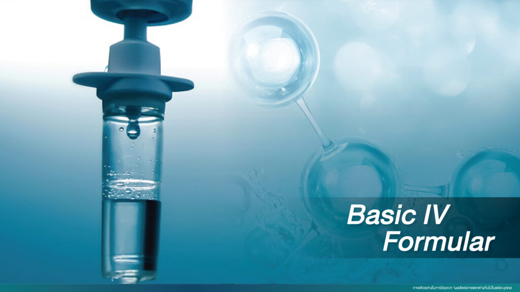 Iv Formulation Vector โปรแกรม Basic IV Formula - V Precision
